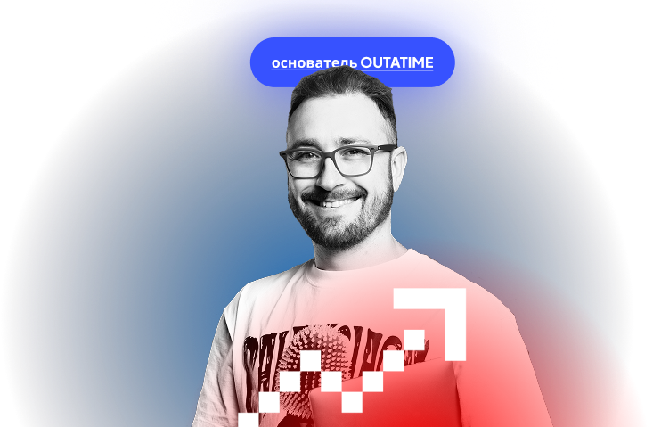 Шамич Олег Александрович