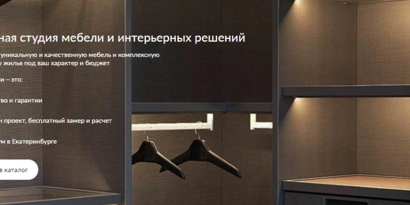 Кейс: Разработка сайта для студии мебели и интерьерных решений TΞKSTYRA