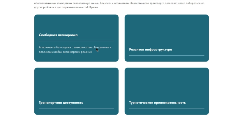 Кейс: разработка сайта и SEO-продвижение для агентства недвижимости | Кейсы «Outatime» в Екатеринбурге Кейс: разработка сайта и SEO-продвижение для агентства недвижимости